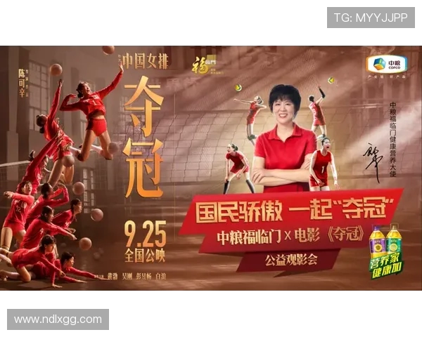 广州排球队实力揭秘:排球巨献背后的故事与荣耀 广州排球队实力揭秘:排球巨献背后的故事与荣耀