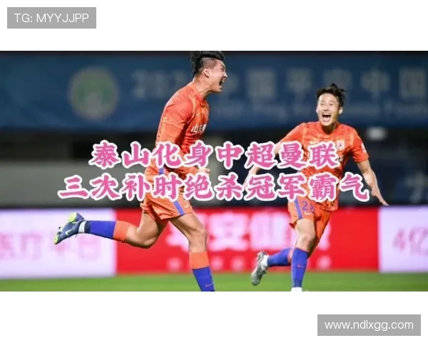 广州极限运动队以52分领跑极限运动联赛积分榜展现强大实力