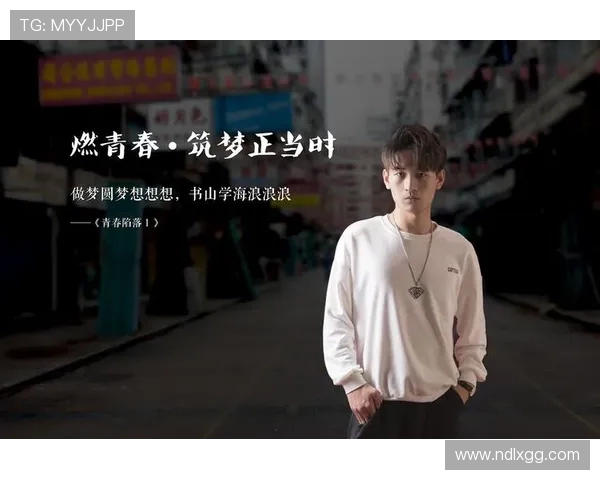 于德豪的成长历程与职业生涯探索:从平凡到卓越的奋斗故事 于德豪的成长历程与职业生涯探索:从平凡到卓越的奋斗故事