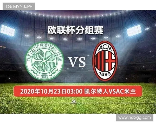 公牛与凯尔特人对决前瞻分析球队状态与战术布局全解析 公牛与凯尔特人对决前瞻分析球队状态与战术布局全解析