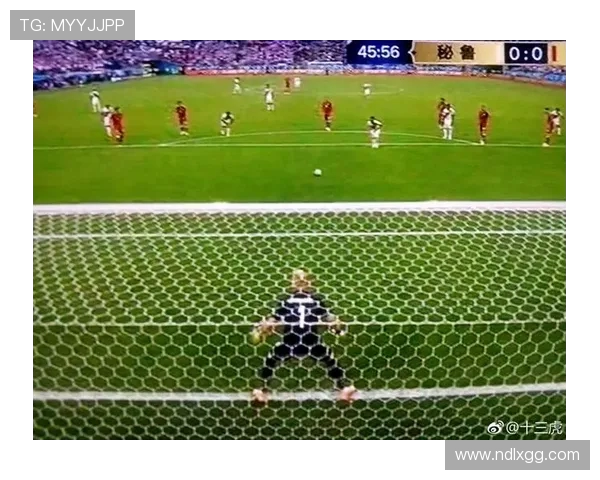 秘鲁与丹麦历史交锋分析及比赛结果回顾