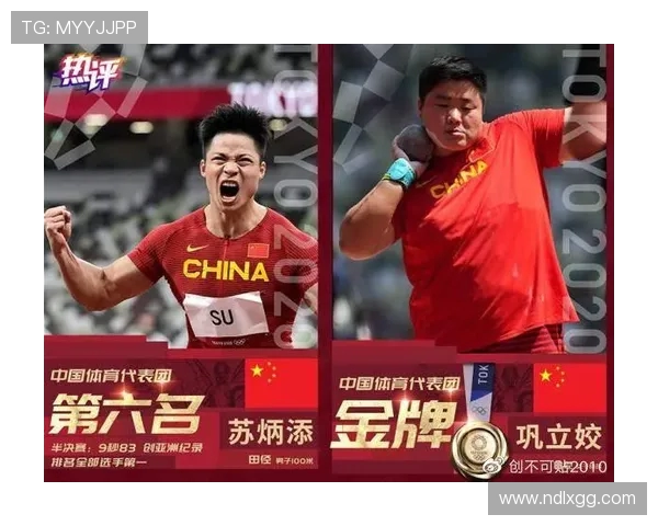 北京篮球队的奋斗历程与奥运梦想的追逐之路